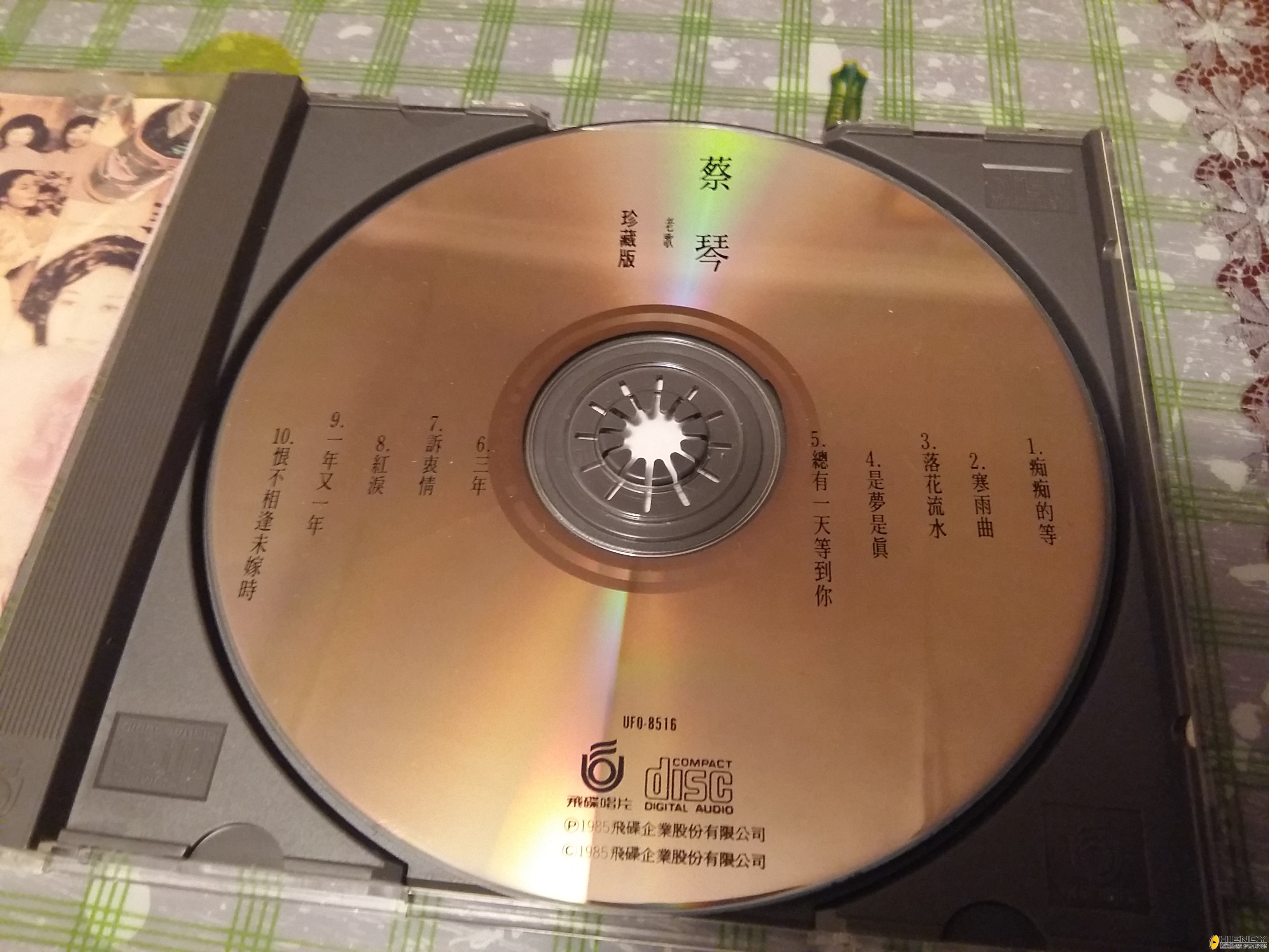 20160304_225233.jpg