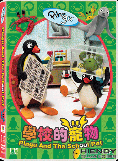 PINGU AND THE SCHOOL PETS DVD.gif