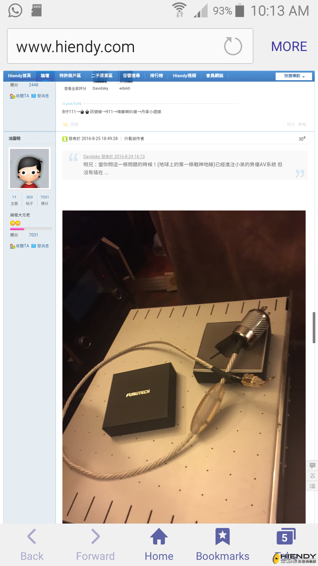 Screenshot_2016-09-22-10-13-06.png