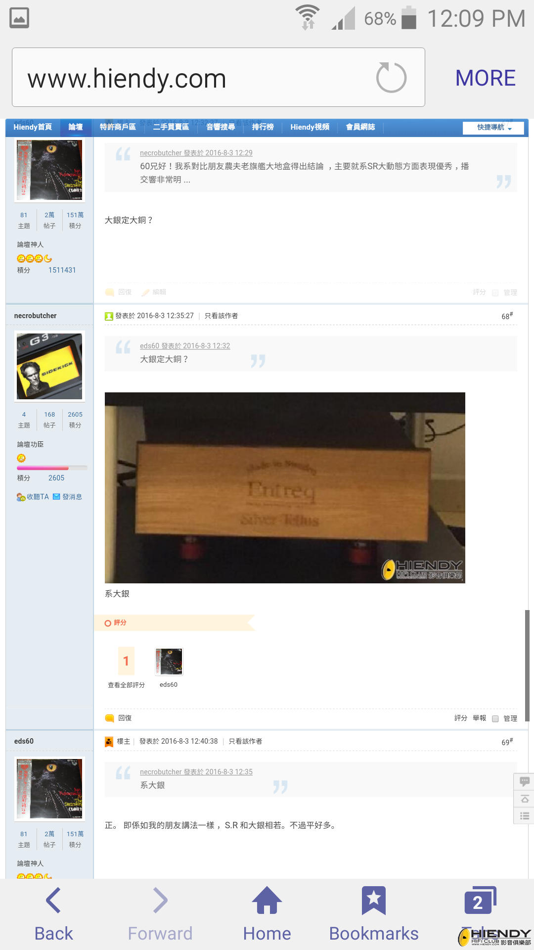 Screenshot_2016-09-23-12-09-28.png