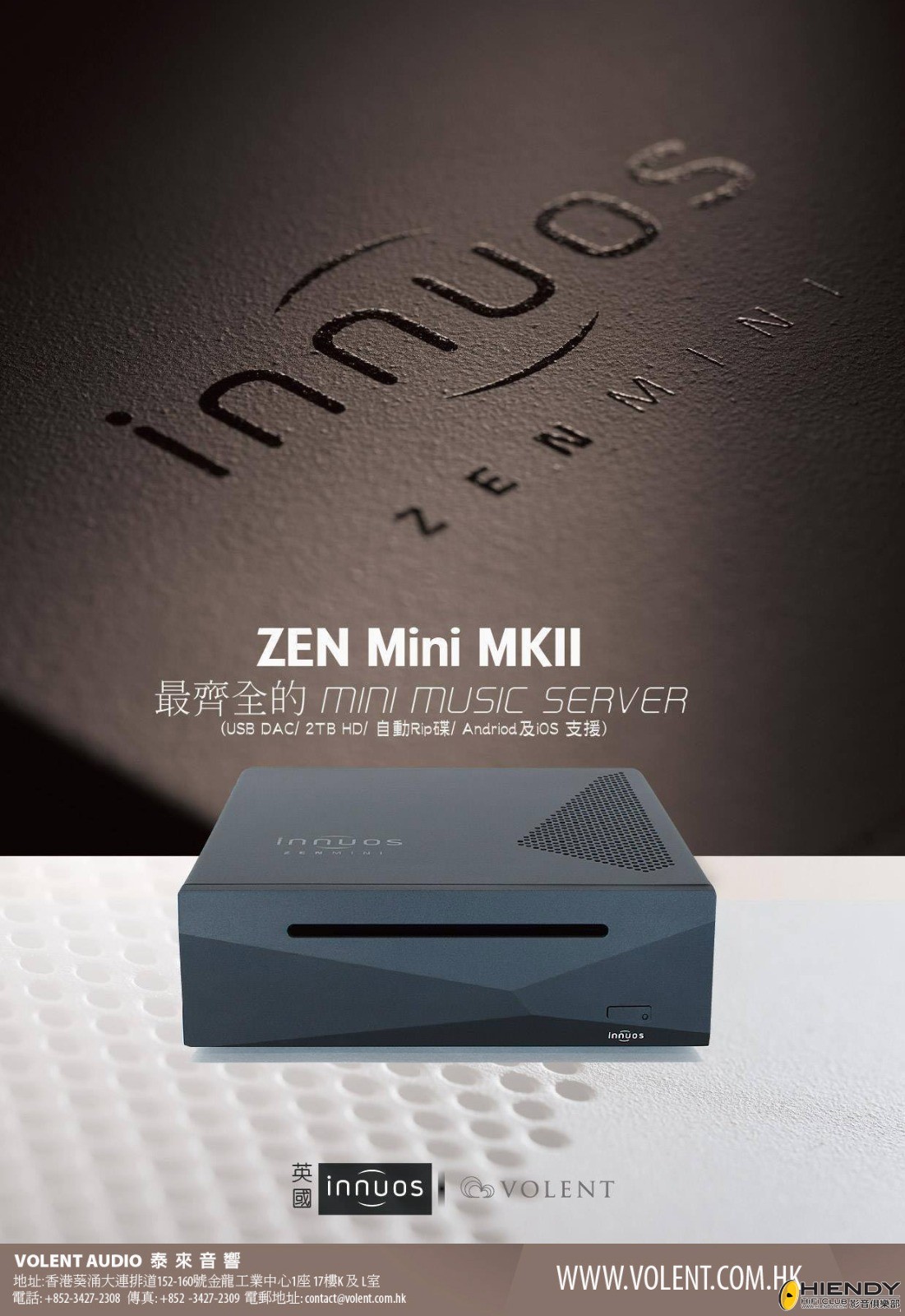 Zen Mini MKII 