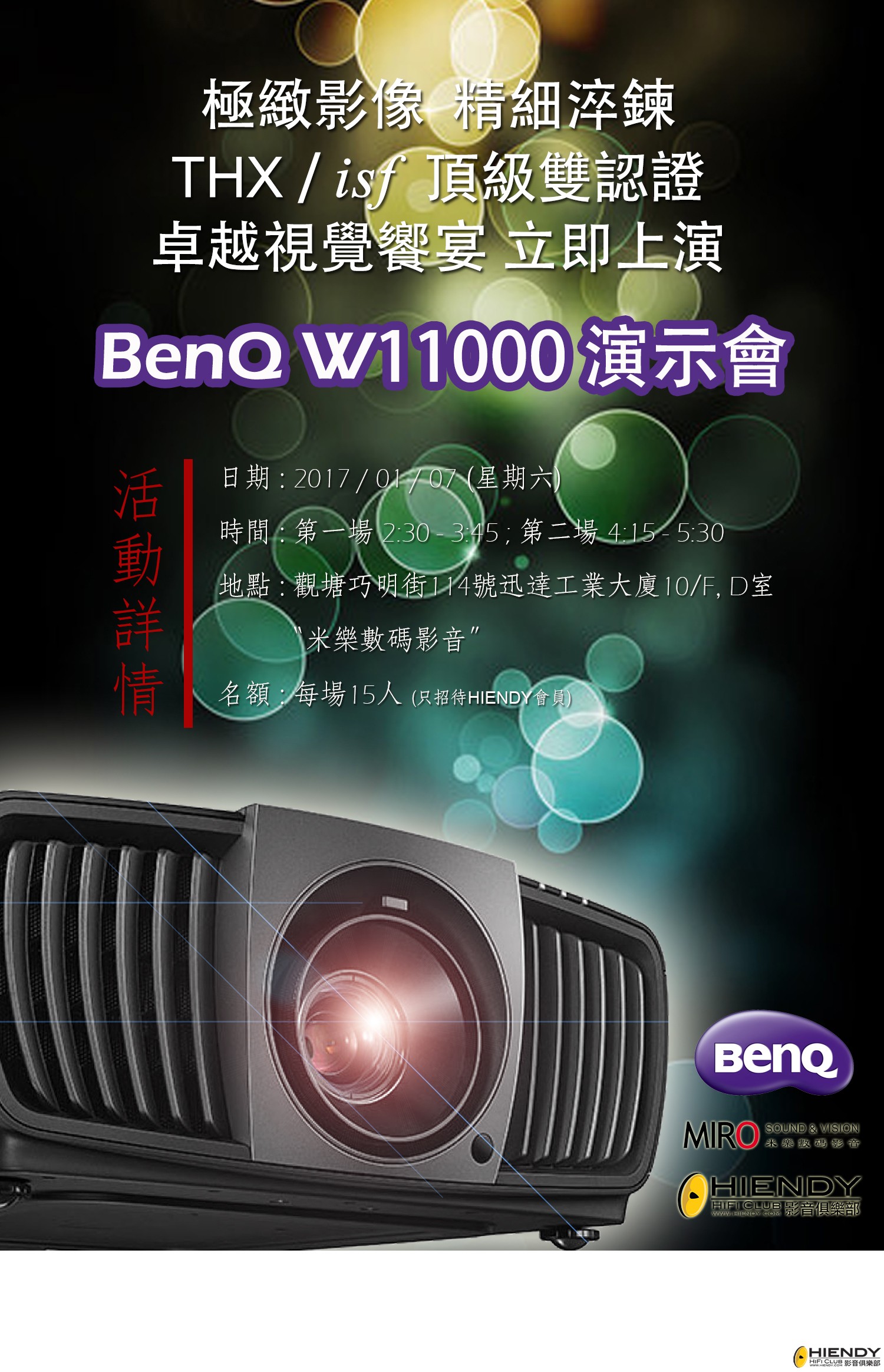 BENQ POSTER.jpg