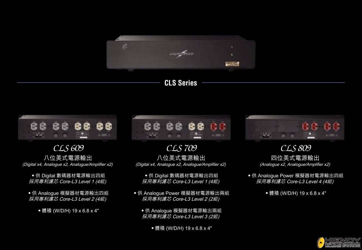 LightSpeed Leaflet5.jpg