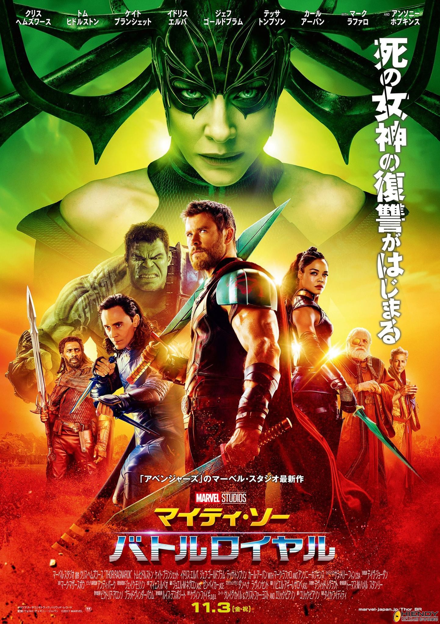 thor_ragnarok_ver3_xxlg.jpg