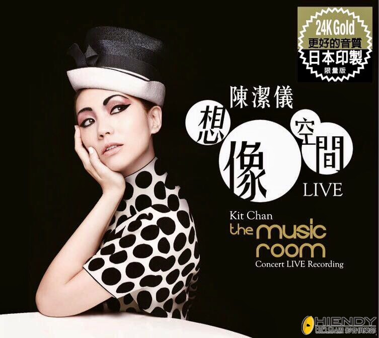 陳潔儀  想像空間.jpg