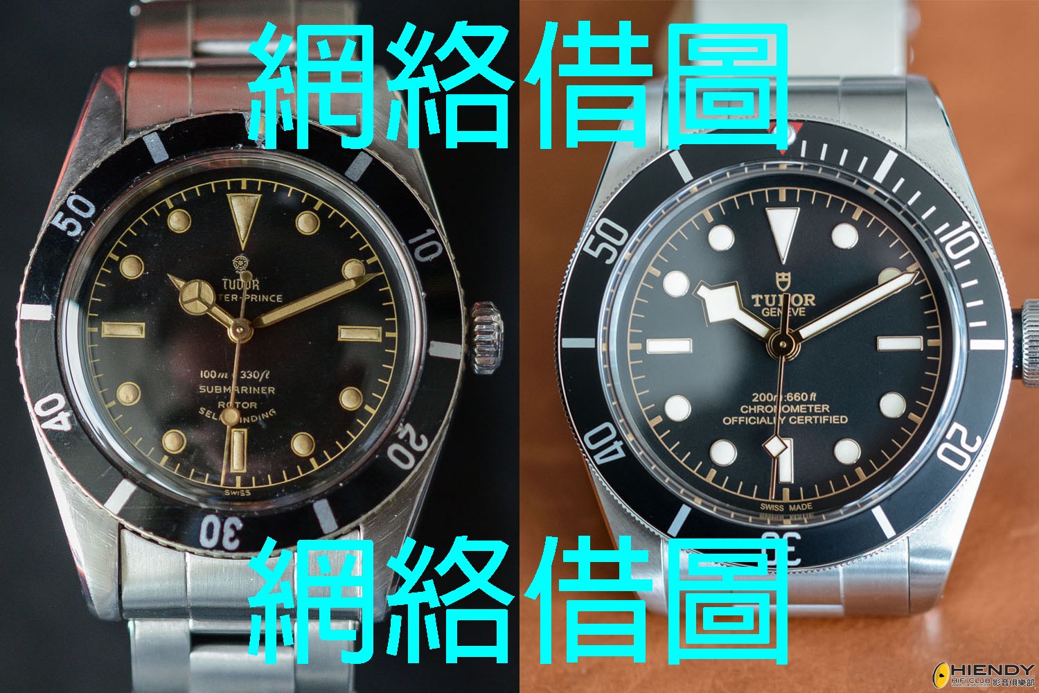 Tudor vintage submariners.jpg
