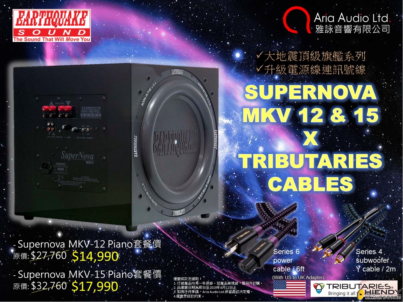 SUPERNOVA V PROMOTION_YL4.jpg