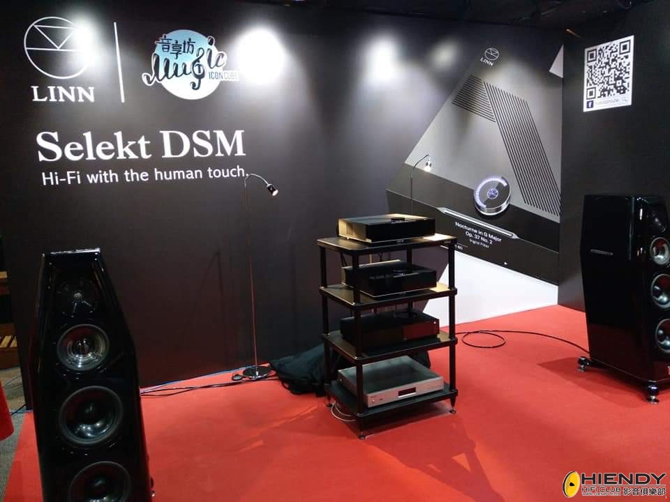 LINN DSM1 