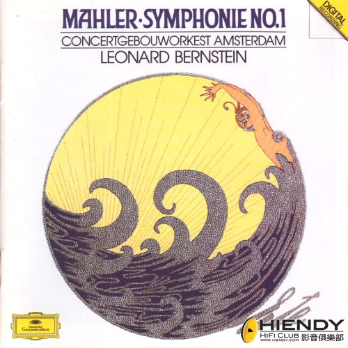 Mahler - Symphony # 1 - Bernstein.jpg