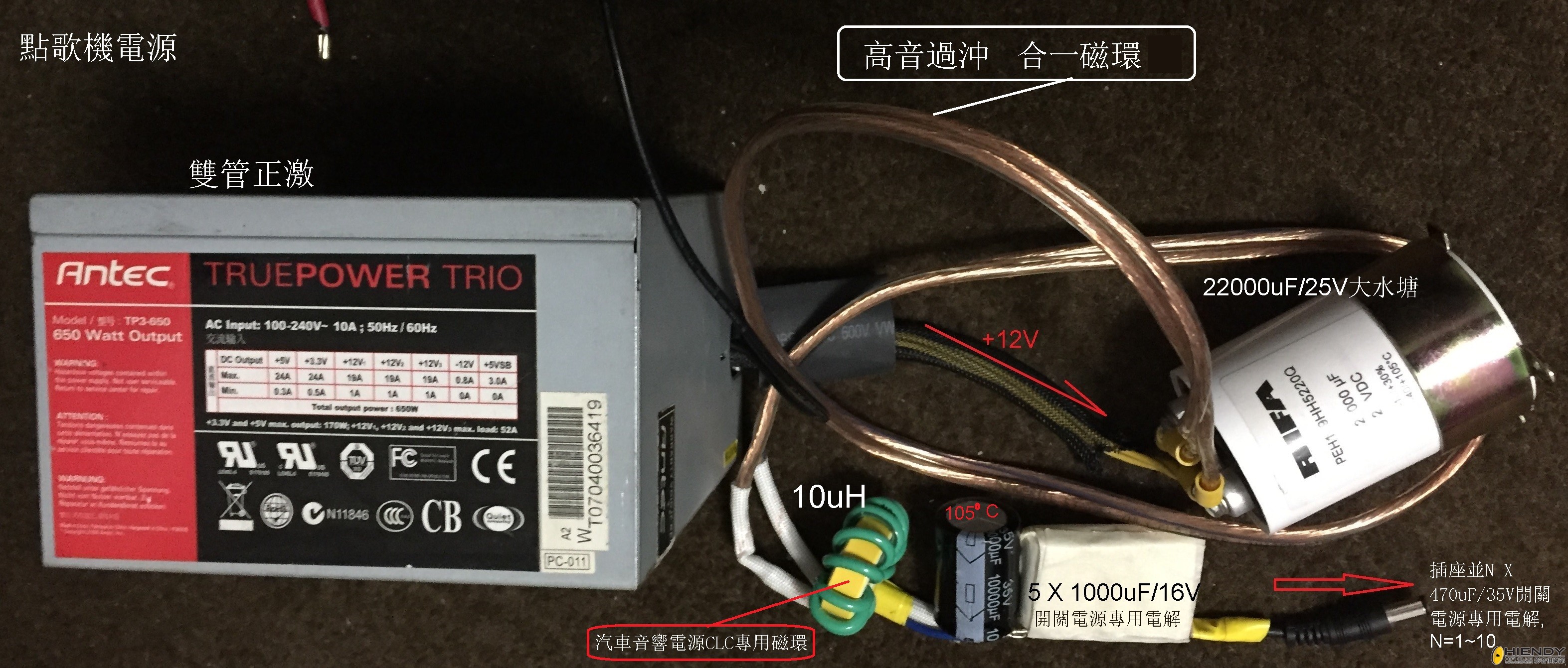 12V PSU for CAS.jpg