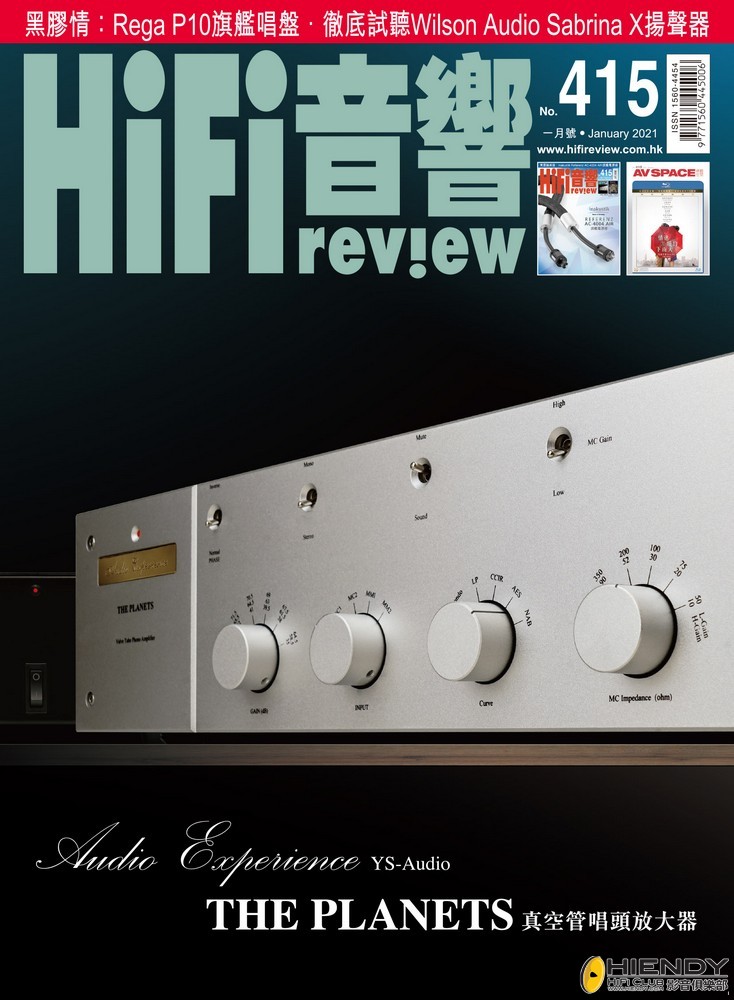 hifi-review-415-02.jpg