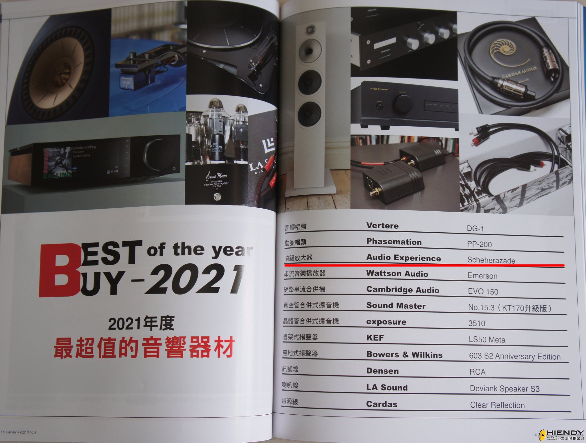 bestbuy2021b.jpg