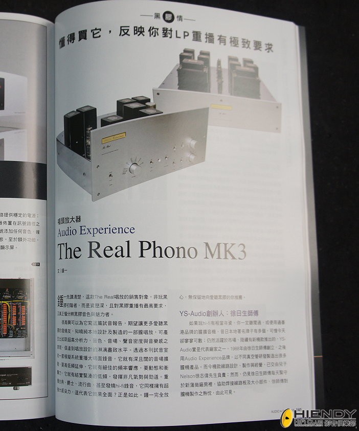 realphorv1.jpg