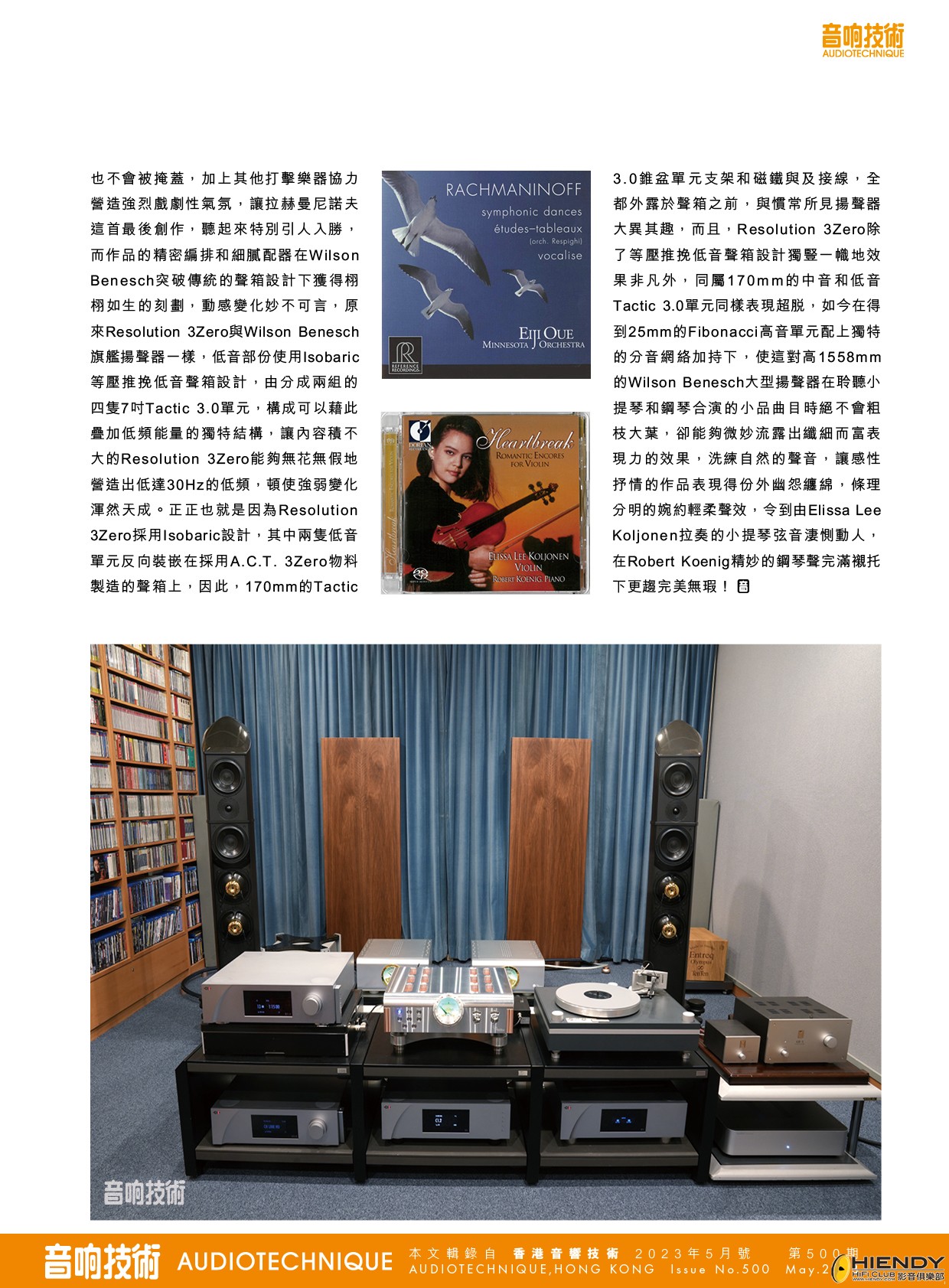 500_Wilson Benesch_Resolution 3zero-8.jpg