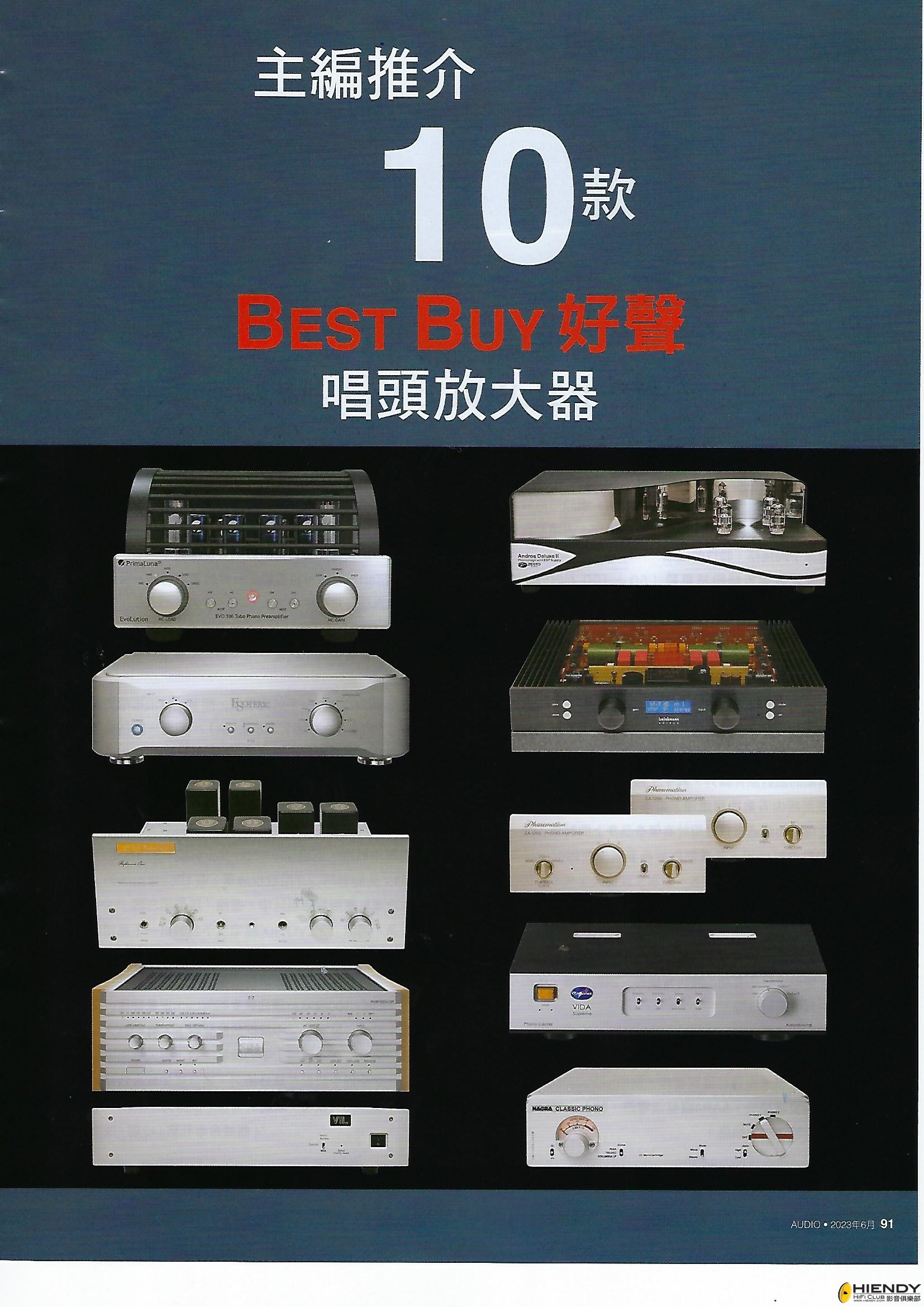 refephono2.jpg