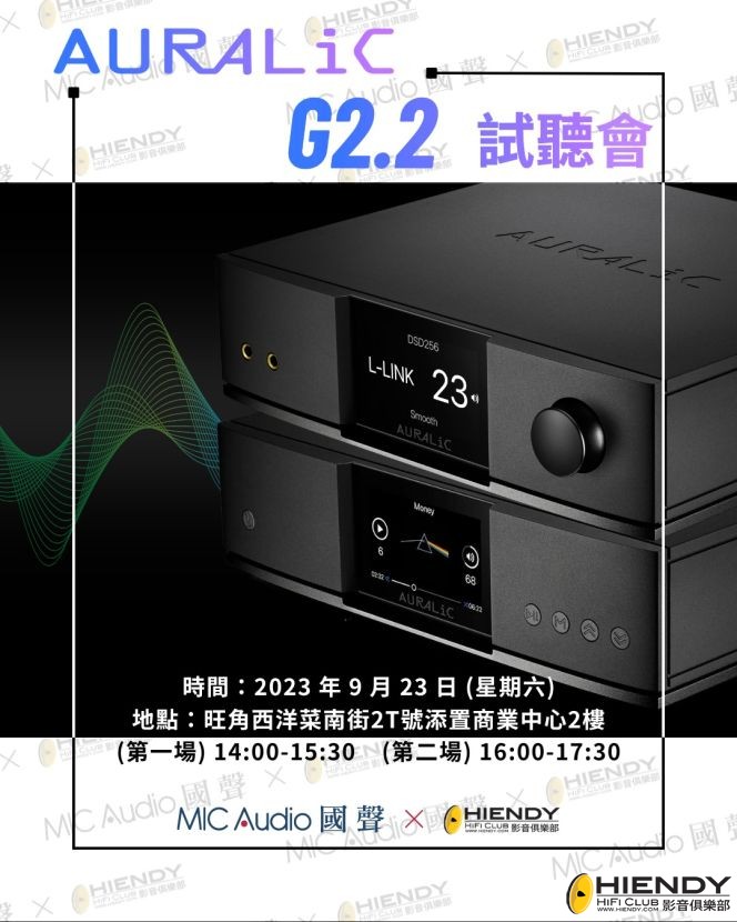 WhatsApp 圖片 2023-09-07 15.33.58.jpg