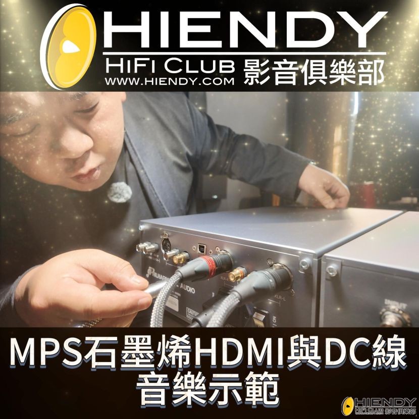 250322_MPS HDMI MUSIC ONLY-2-封面.jpg