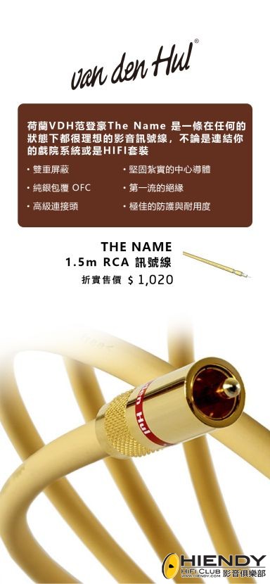 X-THE NAME 繁體.jpg