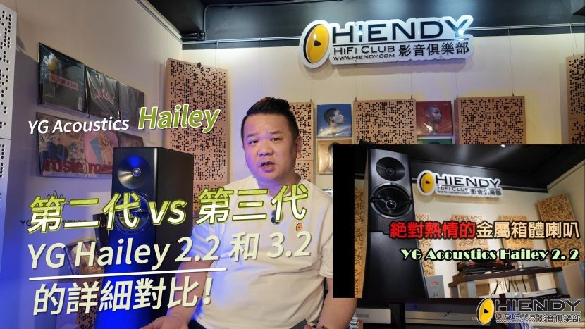 250711_YG Hailey3.2-封面.jpg