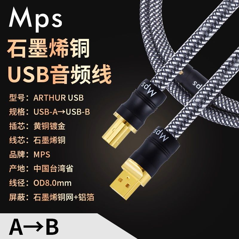 mps usb.jpg