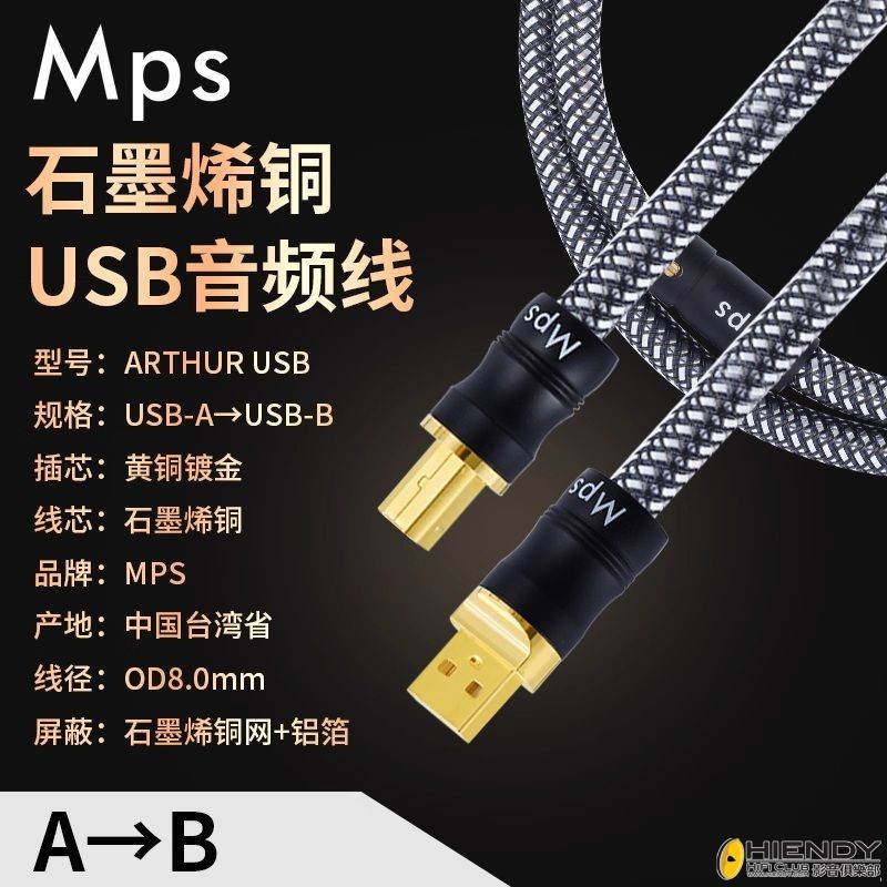 mps usb.jpg
