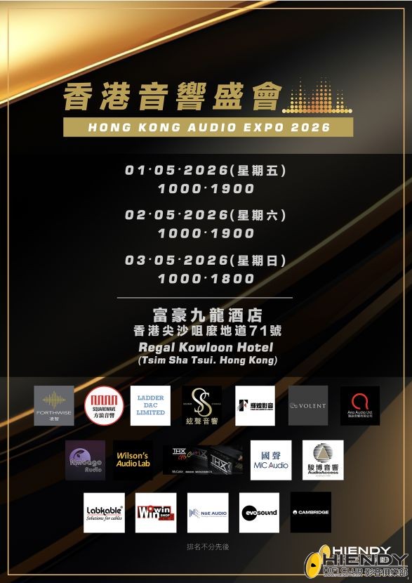 Hiendy 2026 A2.jpg small.jpg