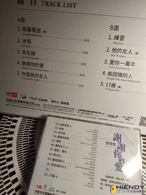 IMG_20260427_194800.jpg