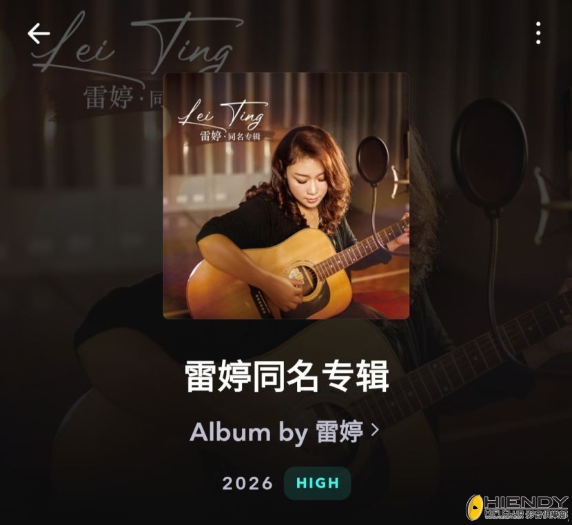 Screenshot_20260513_113956_TIDAL.jpg