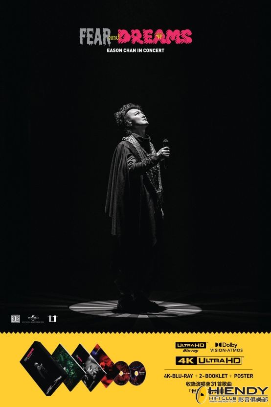 4k_promo poster_20_x30_R3-2000x3000.jpg