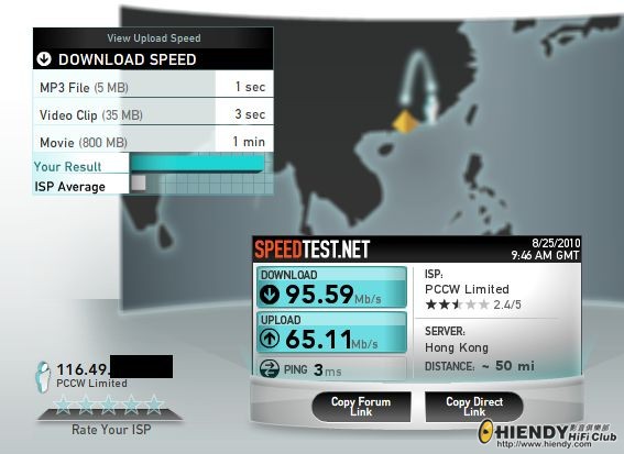 Netvigator 100M 02.jpg