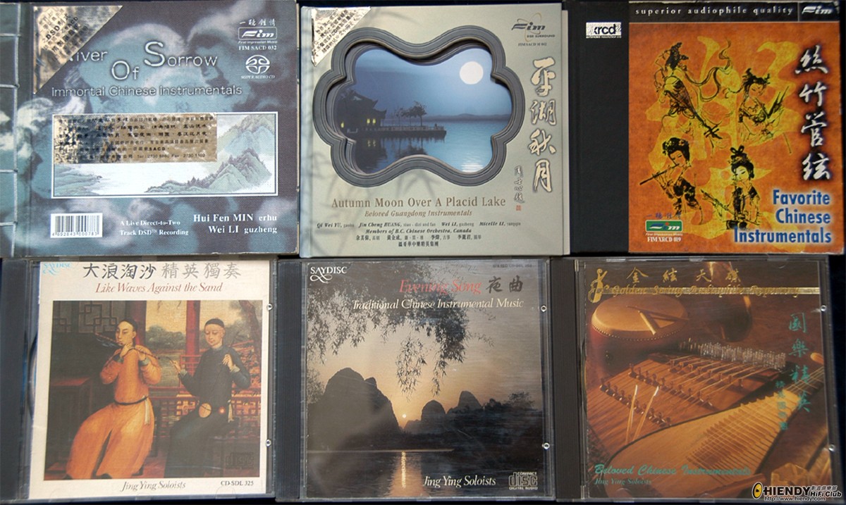 CD-國樂.JPG