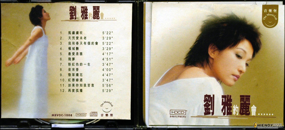 CD-劉雅麗-001.JPG