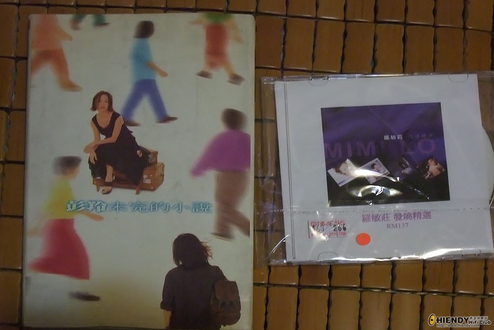 羅敏莊