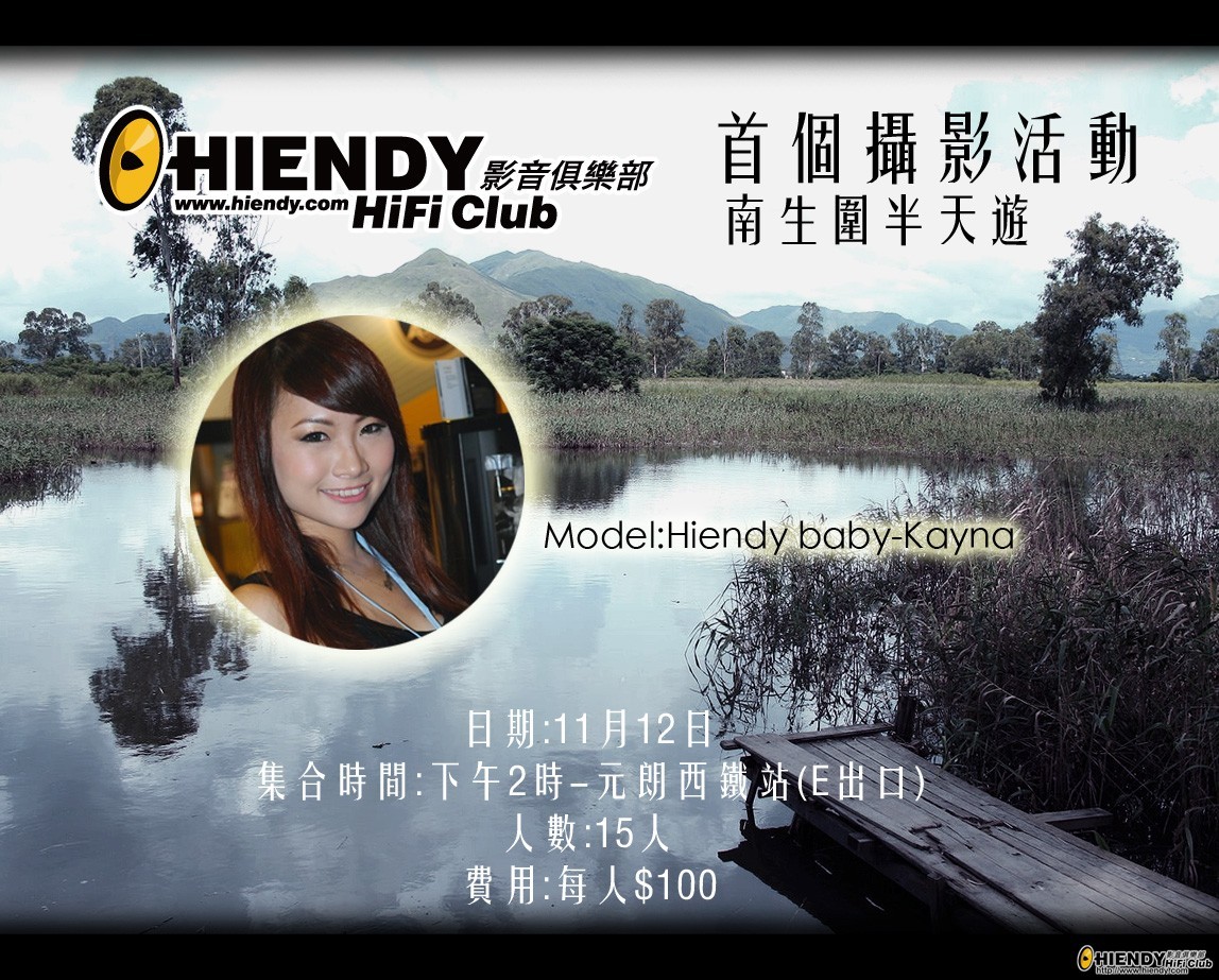 Hiendy - Photo Trip 2.jpg