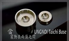 當震動在兩儀之間 - UNGNOI Taichi Base (太極座)