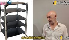 義大利手工 + 碳纖維！Bassocontinuo Aeroline 系列機架：重新定義材料美學