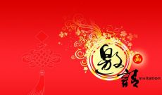 HIENDY一週年晚宴聚會