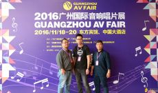 2016廣州國際音響唱片展