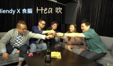 ［HEA吹］ 第一集 - 男人玩 HiFi, 女人有話兒
