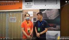 2023高級視聽音響展專訪-雅詠音響