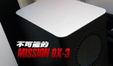 不可能的Mission QX-3