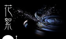 黑膠唱盤研習班