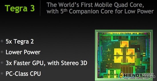 20111109_nvidia_tegra3_02.jpg