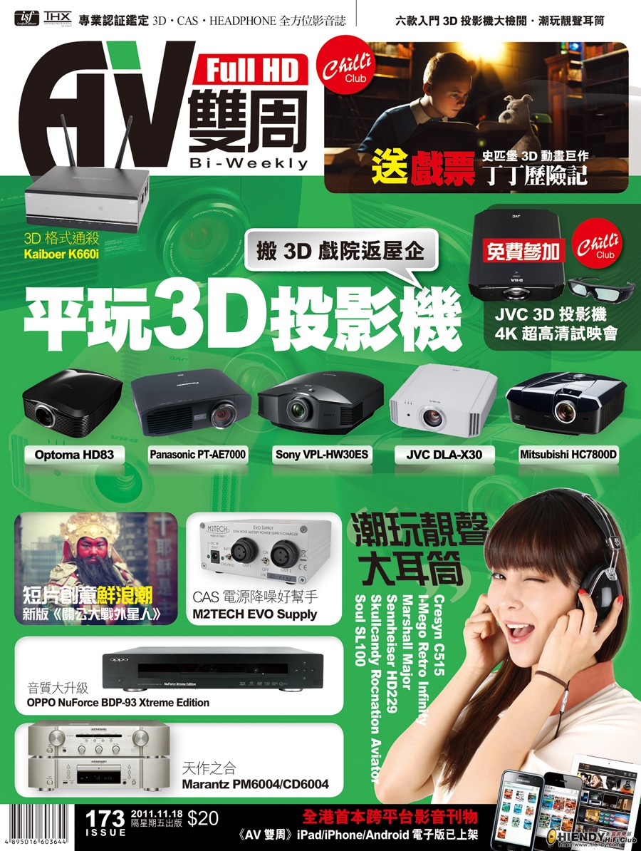 173_cover_900pix.jpg