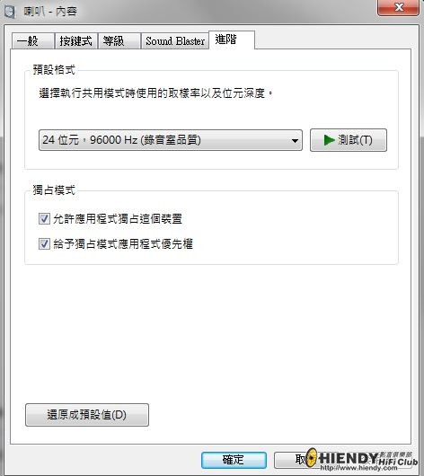 喇叭 - 內容_2011-11-29_18-18-36.jpg