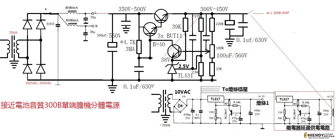 Power-300B.jpg