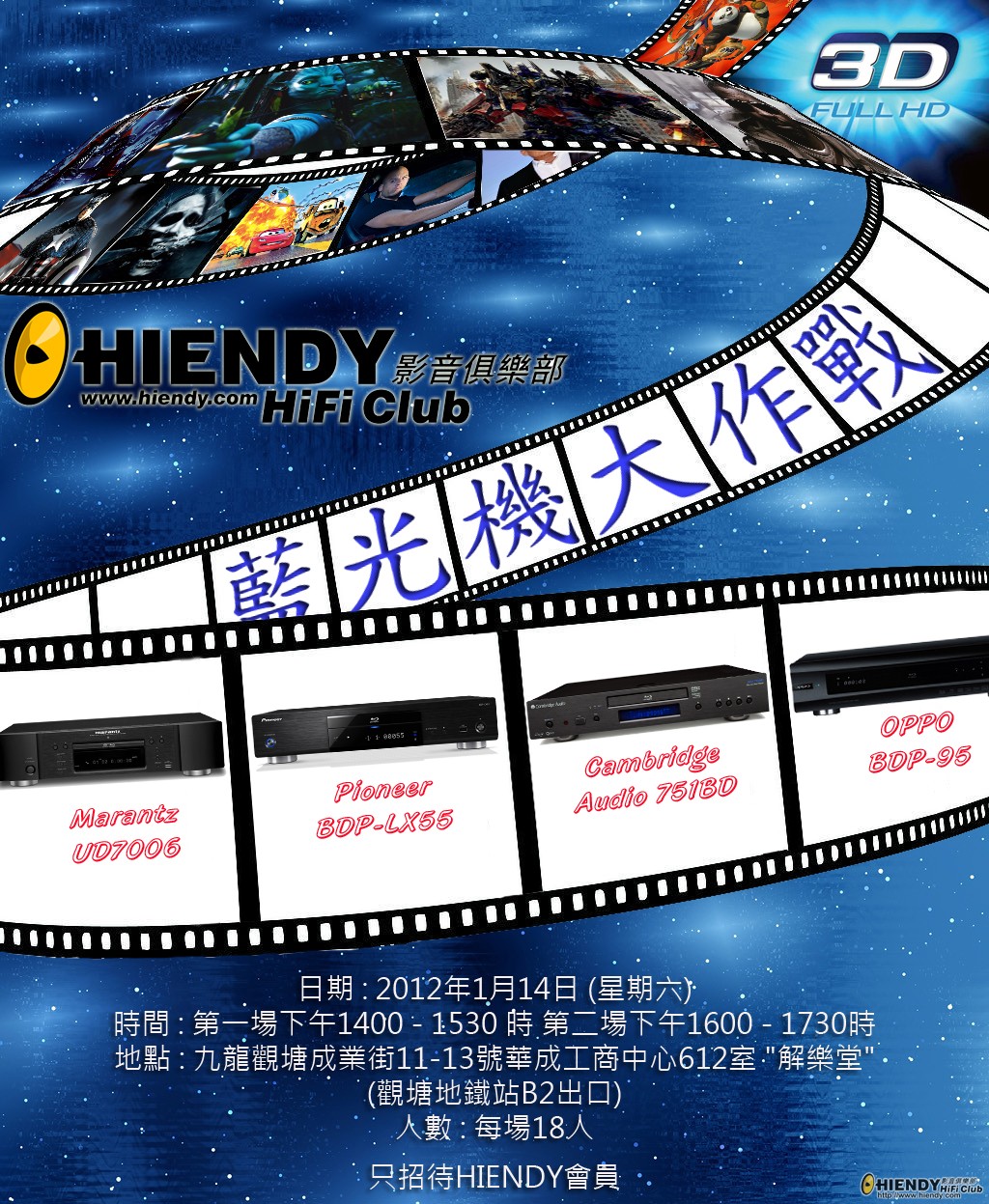POSTER-2.jpg