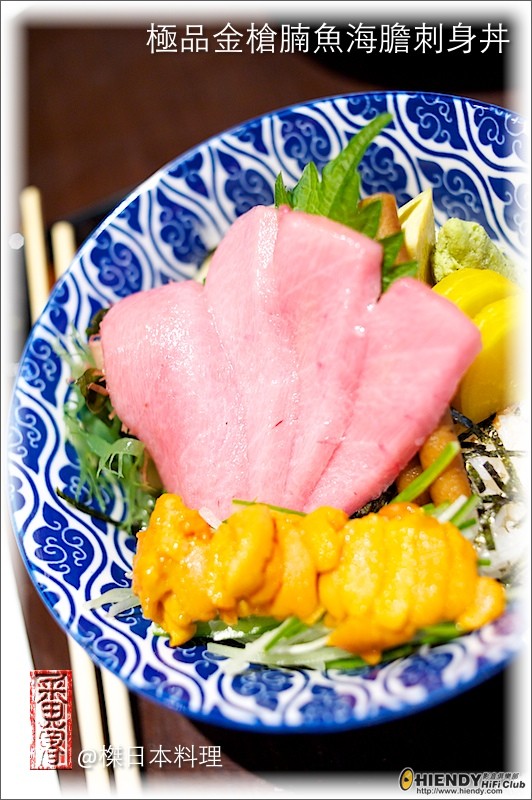 榤日本料理_20111224_13-51-17.jpg