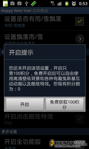 109.png