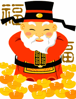 Happy New Year 2012.gif
